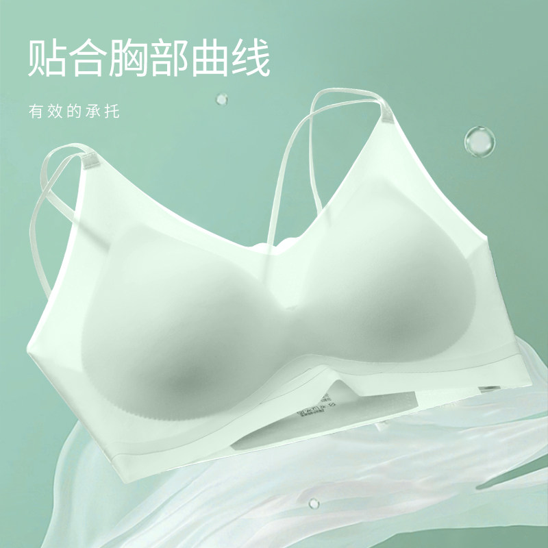 三枪女聚拢无钢圈交叉细肩带文胸 三枪杭州文胸