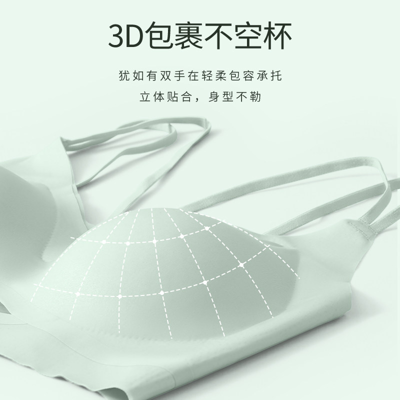 三枪女聚拢无钢圈交叉细肩带文胸 三枪杭州文胸