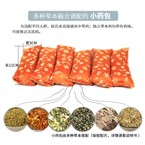 六合泰定制款顺耳枕配小药包荞麦枕颈椎舒服枕芯枕套新升级 - 图2