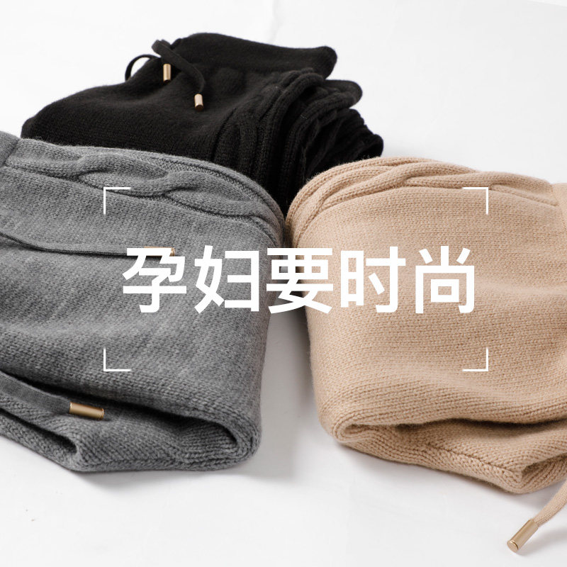 冬季孕妇托腹针织加大加肥羊毛裤 恒彩鹿孕妇打底裤