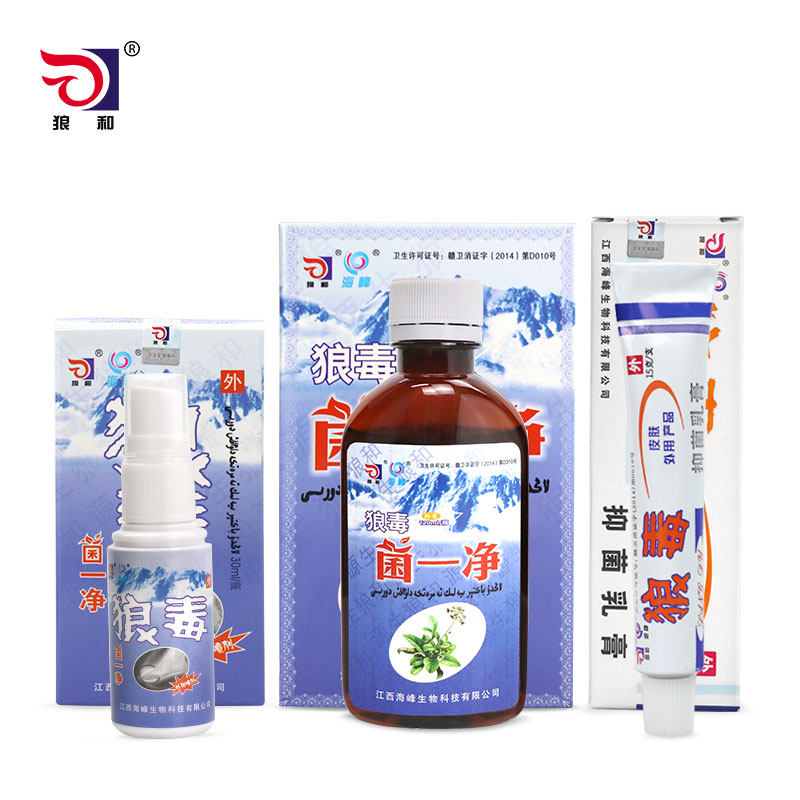 【买3送1买5送2】狼和狼毒足部脚喷剂 狼和皮肤消毒护理（消）