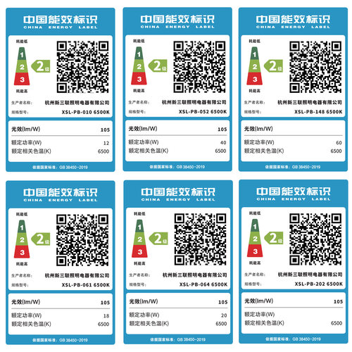 led集成吊顶灯300 600办公室平板灯方形格栅嵌入式铝扣面板厨房灯 - 图3