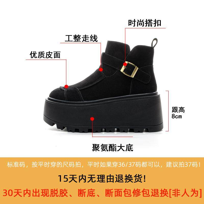 真皮厚底雪地靴女冬季新款加绒加厚保暖棉鞋时尚增高显瘦松糕短靴,淘宝优惠券,粉丝福利购,淘宝优惠卷