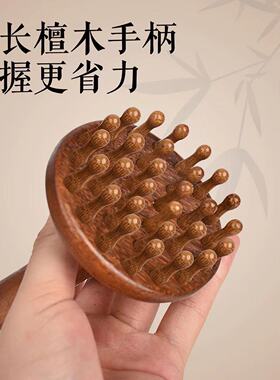 檀木牛角按摩梳头部腹部带脉经络按摩刷