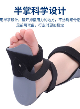 足托足下垂矫形器足内外翻鞋脚部固定支具足踝关节偏瘫康复护具