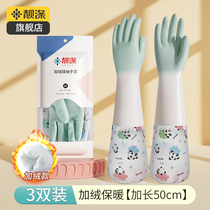 Nice polyester domestic dishwashing gloves female kitchen durable washing clothes waterproof rubber latex waterproof thickened with thickened velvety winter