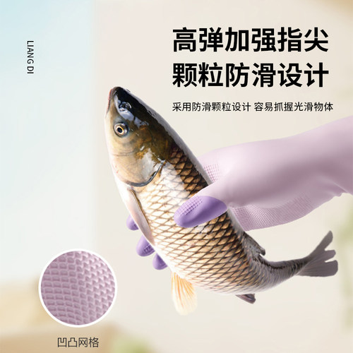 靓涤手套洗碗家务厨房耐用乳胶橡胶洗衣服专用防水刷碗做饭清洁 - 图2