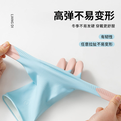 靓涤手套洗碗家务厨房耐用乳胶橡胶洗衣服专用防水刷碗做饭清洁 - 图3