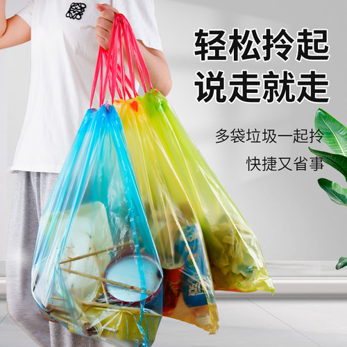 靓涤12卷自动收口垃圾袋家用加厚手提式抽绳穿绳厨房塑料袋中大号 - 图1