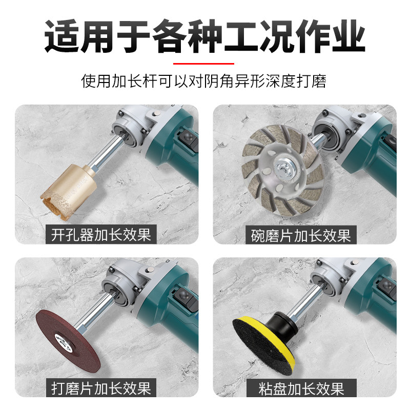 角磨机加长连接头多功能改装连接杆 奥奔五金其它电动工具