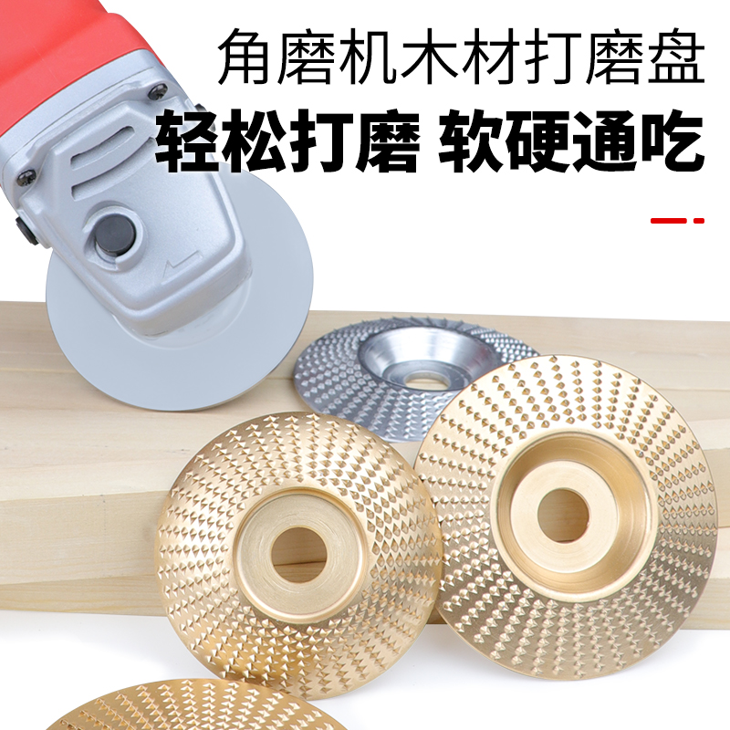 角磨机打磨抛光片茶盘根雕木板刺盘 奥奔五金角磨机