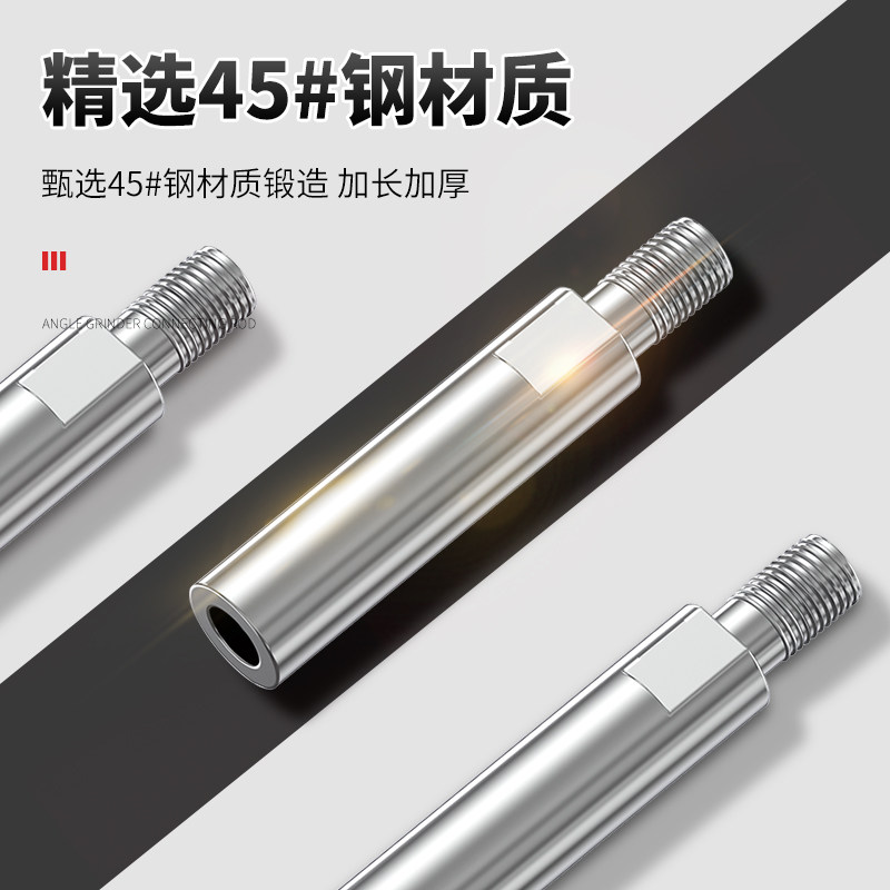 角磨机加长连接头多功能改装连接杆 奥奔五金其它电动工具