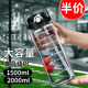 Water cup men's anti-fall new 2025 large capacity high temperature resistant sports fitness portable outdoor summer plastic cup for students