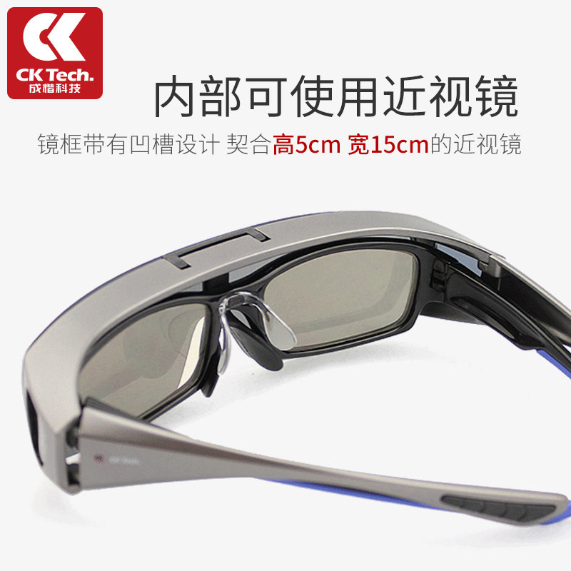 成楷男士  开车专用眼镜偏光司机护目镜可翻盖驾驶镜防冲击太阳镜,淘宝优惠券,粉丝福利购,淘宝优惠卷