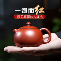 (Bestu) Yiching Handmade Purple Sand Pot Big Red Robe Sisch Li Xiaolu Bubble Teapot Domestic Tea Set Suit