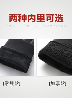 男女士德绒防水翻盖加绒手套