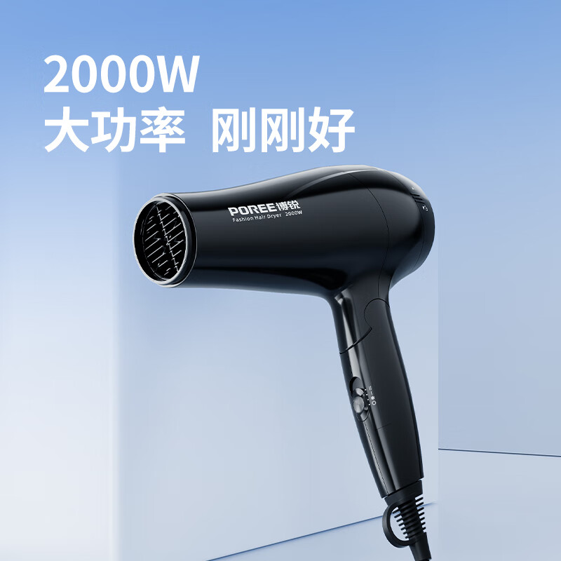 博锐吹风机2000W大功率PH1625家用电吹风便携可折叠吹风正品