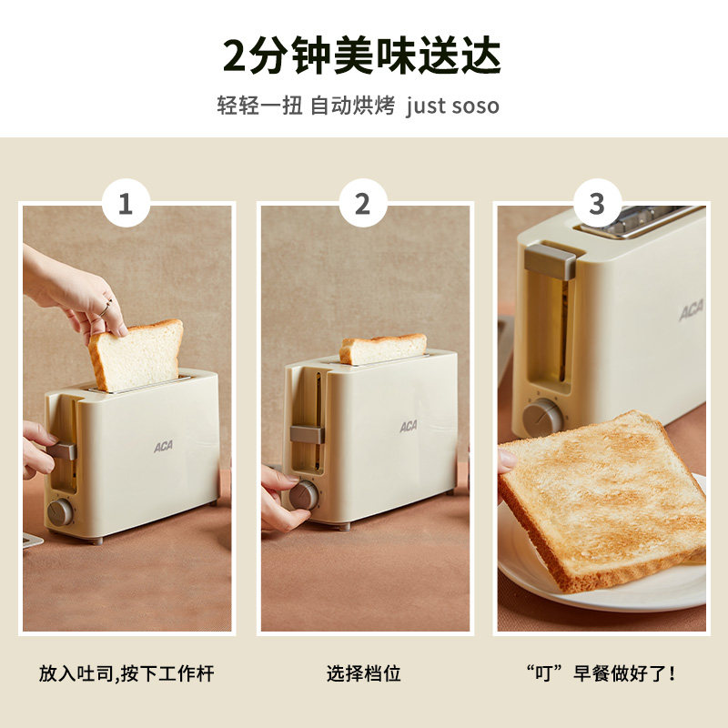 aca小型烤家用p045a烤面片早餐机 鑫基盛电器多士炉