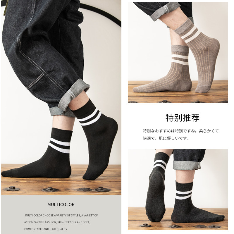 雅鹿袜子男士中筒长筒棉袜纯防臭加厚男生秋冬季长袜黑色ins潮,淘宝优惠券,粉丝福利购,淘宝优惠卷