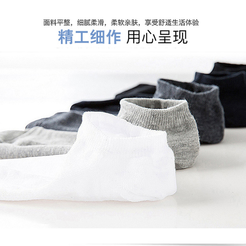 南极人袜子男士中筒棉袜黑长短袜防臭船袜男袜春夏季隐形薄款四季 南极人袜子男士中筒棉袜黑长短袜防臭船袜男袜春夏季隐形薄款四季