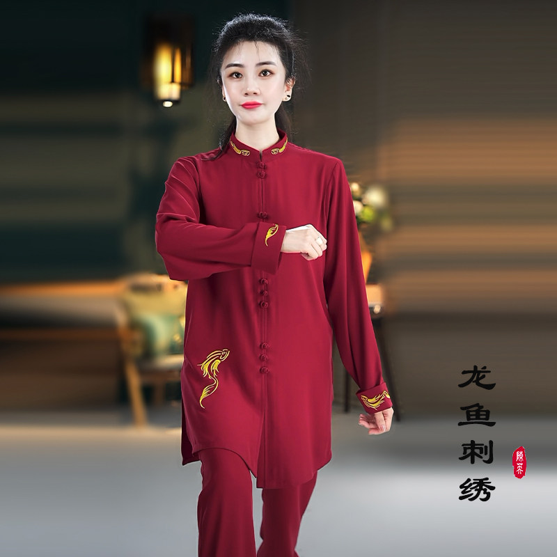 25年春秋季新款刺绣太极服男女武术八段锦太极拳团体表演练功服装