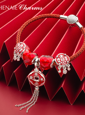 国潮风925银岁平安diy手链转运珠