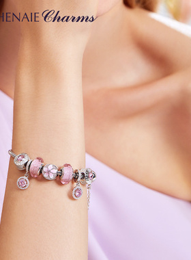 ATHENAIE粉色木兰花琉璃七夕手链