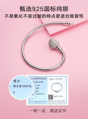 潘家款ins风潮琉璃珠蛇骨手链