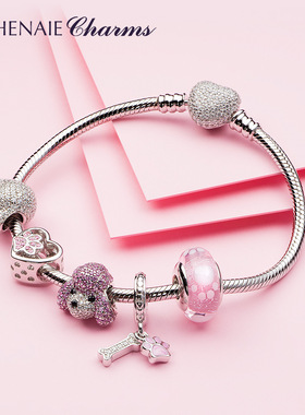 轻奢手链粉色萌犬潘家同款配珠