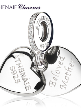 athenaie粉色人造基础母亲锆石