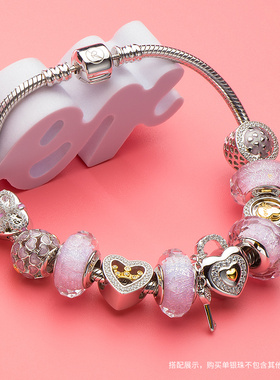 love925银串珠子手链吊坠送闺蜜