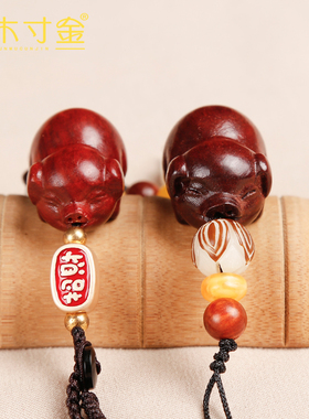 小猪汽车挂件包包创意礼品吊坠