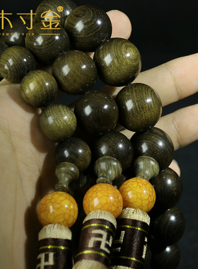 手串四川阴沉楠木猫眼佛珠挂件