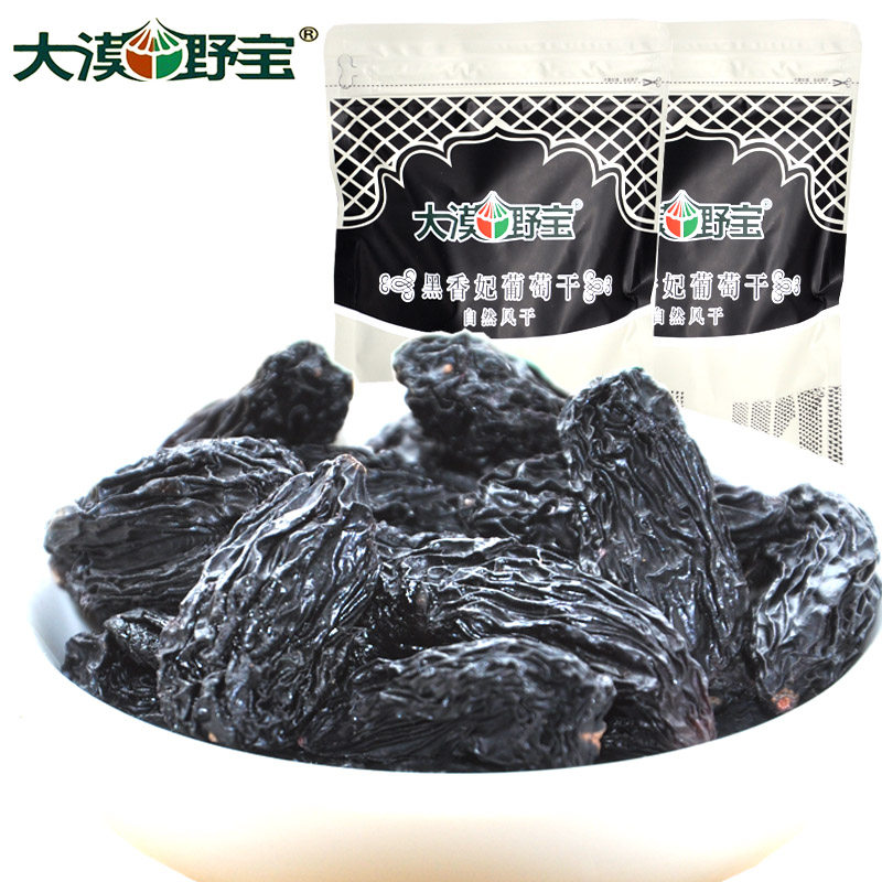 500g水果干免洗即食 大漠野宝葡萄干