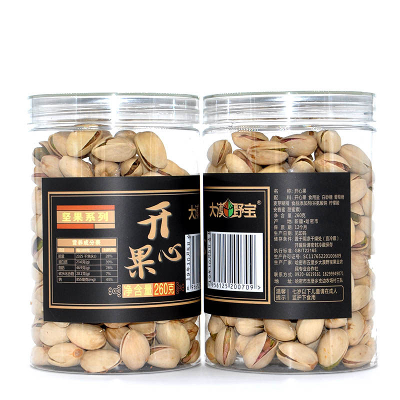  大漠野宝开心果