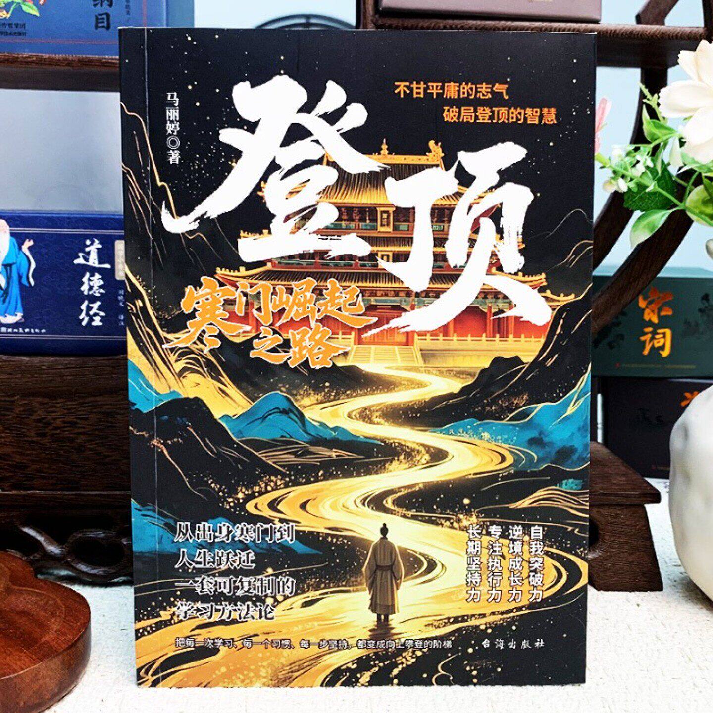 图2