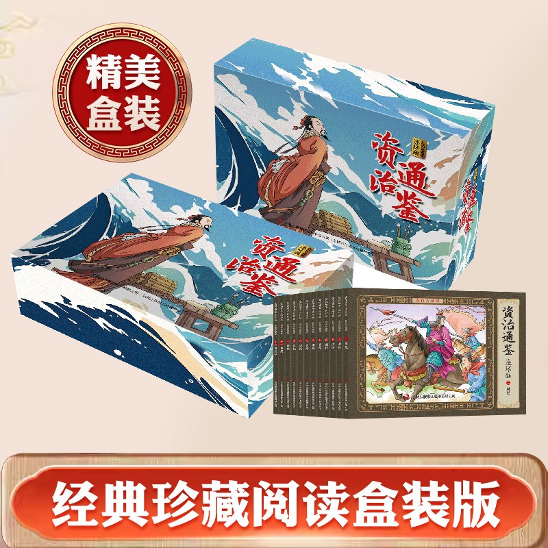 图3