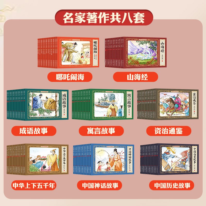 图5