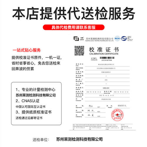 沈拓国标送检 实验室毛发温湿度计药厂医院专用温湿度表 - 图3