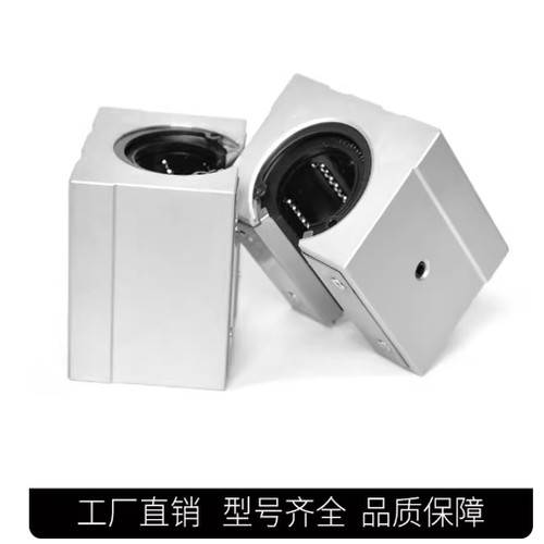 标准开口直线光轴滑块轴承SBR10/12/13/16/20/25/30/35/40/50UU - 图2