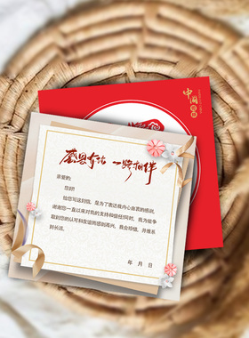 非遗剪纸生肖马贺卡定制拜年礼