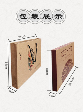 中国风特色剪纸艺术作品简约家和万事兴家居装饰画摆件礼品送老外