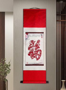 剪纸挂画丝绸装饰礼物礼盒