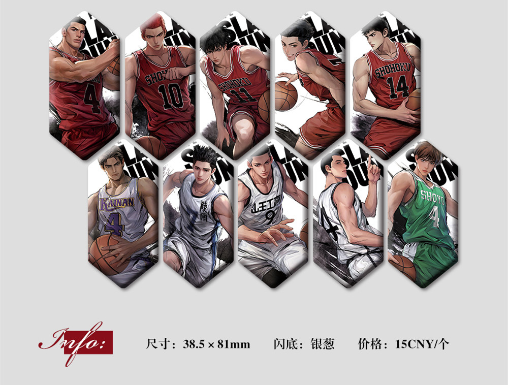 【灌篮高手SLAMDUNK】同人周边套组明信片/拍立得/吧唧 - 图2