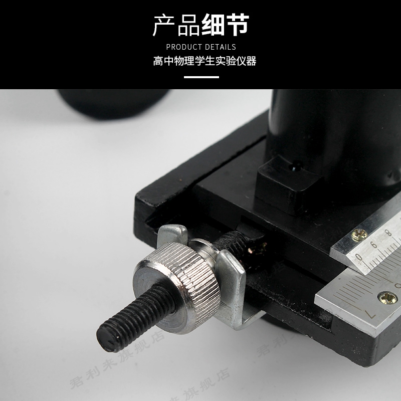 双缝干涉实验仪 J2515 初高中生光学实验仪器器材 - 图2