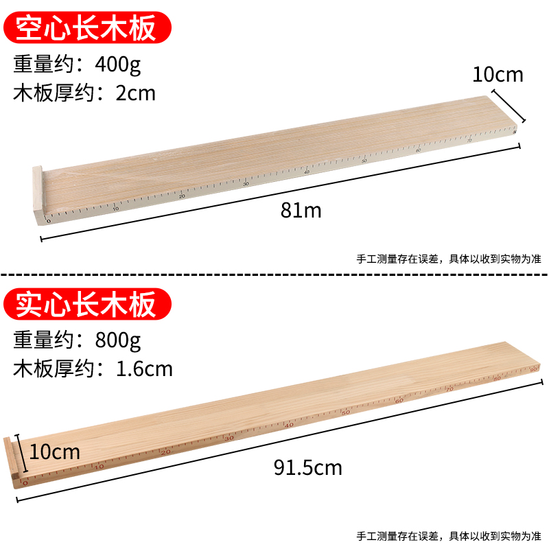 测平均速度实验套装斜面小车长木板木块学生秒表初中物理力学操作考试用品教学仪器器材教具 - 图3