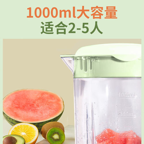 Joyoung/九阳JYL-C051多功能料理机家用小型电动搅拌果汁奶昔 - 图3