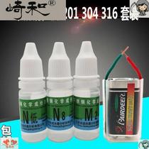 Liquid detection low M2 determination Fast N304 potion 316 stainless steel 201N8