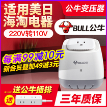 Transformeurs Bull. 220v 110v 110v 110v 110v. US Japon 100v Convertisseur de tension élevée