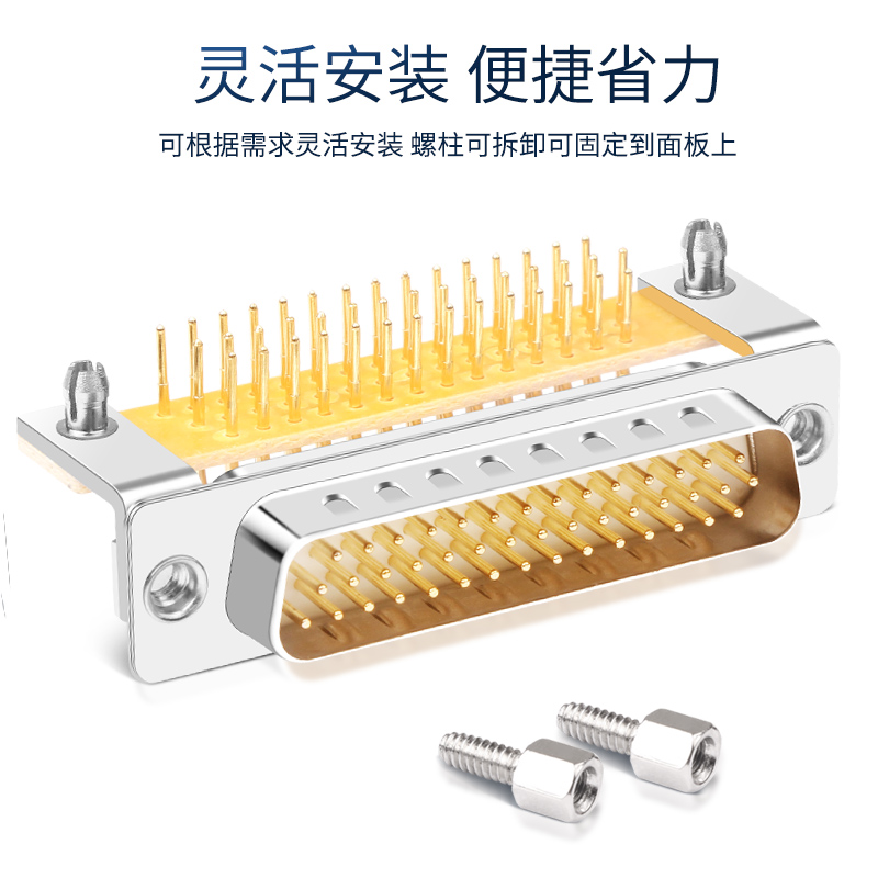 DB44焊板式插头 90度弯脚插座HDR/DR44直角焊板连接器公座母座头-图1